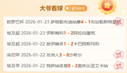 歐洲聯賽賽,事規則,皇冠体育app下载,皇冠体育app下载,皇冠体育官网,澳门皇冠体育,bet皇冠体育在线