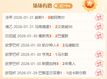 篮坛焦点对,灰熊激战森,林狼,皇冠体育app下载,皇冠体育官网,澳门皇冠体育,bet皇冠体育在线