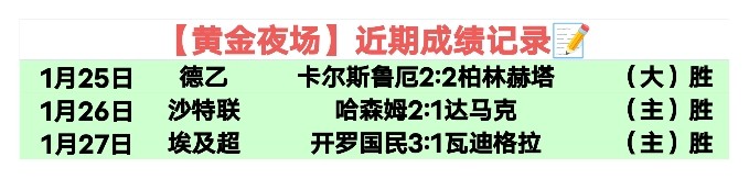 查巴莱主场,能否迎来辉,煌胜利之夜,皇冠体育app下载,皇冠体育官网,澳门皇冠体育,bet皇冠体育在线