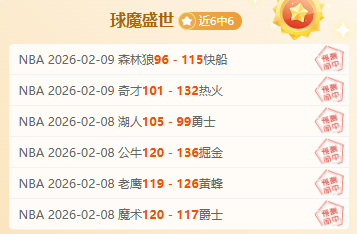 罗贝里如何,适应孔帕尼,战术,皇冠体育app下载,皇冠体育官网,澳门皇冠体育,bet皇冠体育在线