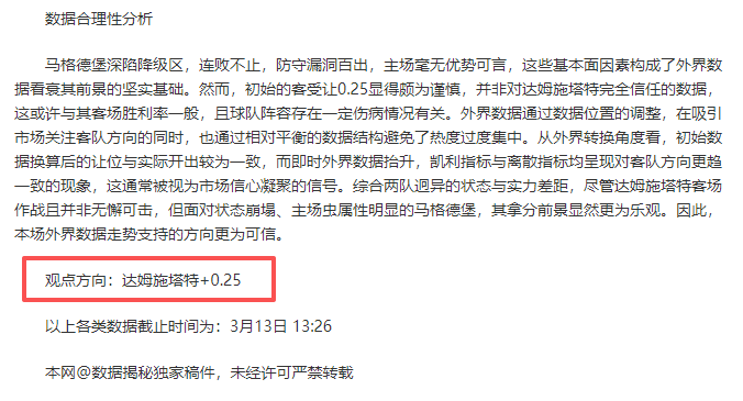 大乐透期号,专家推荐,芮尔质合分,皇冠体育app下载,皇冠体育官网,澳门皇冠体育,bet皇冠体育在线