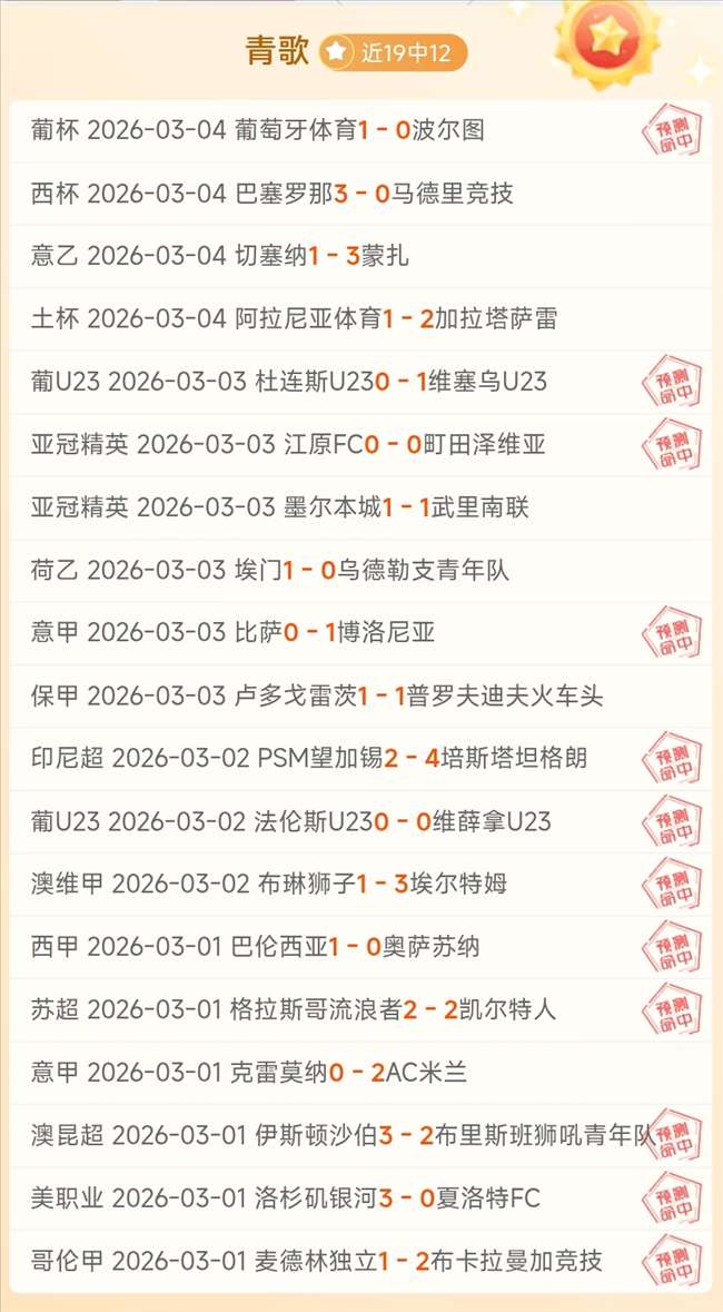 山东高速赤,水河女篮客,场以,皇冠体育app下载,皇冠体育官网,澳门皇冠体育,bet皇冠体育在线