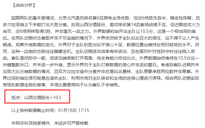 篮网主场连,战尼克斯,专家大乐透,皇冠体育app下载,皇冠体育官网,澳门皇冠体育,bet皇冠体育在线