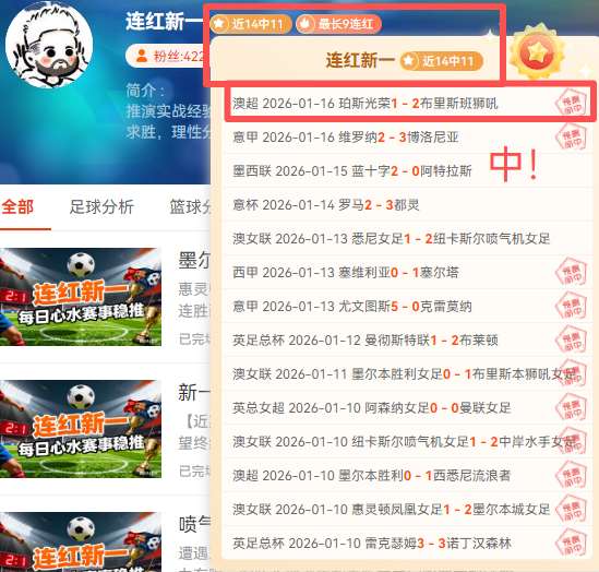 怀森,代表西班牙,出战倍感自,皇冠体育app下载,皇冠体育官网,澳门皇冠体育,bet皇冠体育在线