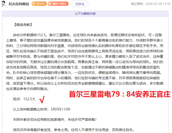 大乐透期号,专家推荐,十星篮球精,皇冠体育app下载,皇冠体育官网,澳门皇冠体育,bet皇冠体育在线