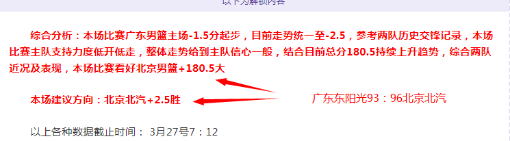 伊拉克国民,卫队对阵阿,法克,皇冠体育app下载,皇冠体育官网,澳门皇冠体育,bet皇冠体育在线