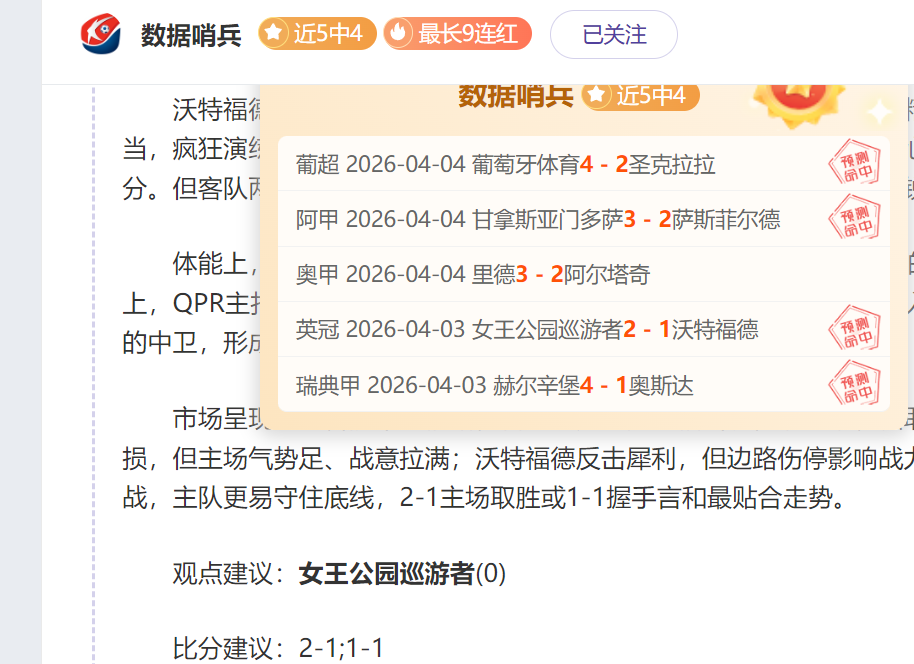 曼城豪掷,倍签下首将,莫耶斯续约,皇冠体育app下载,皇冠体育官网,澳门皇冠体育,bet皇冠体育在线