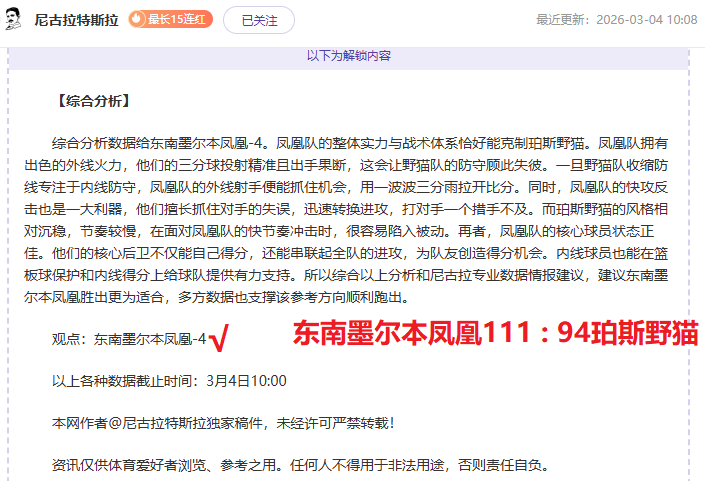 切尔西主场,败给伊普斯,维奇,皇冠体育app下载,皇冠体育官网,澳门皇冠体育,bet皇冠体育在线