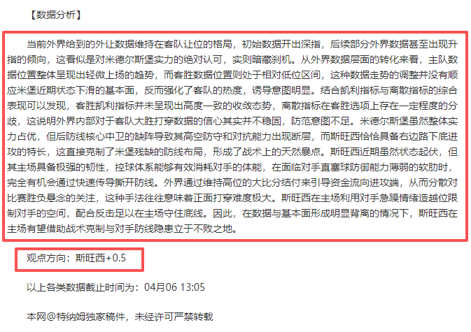 卡纳瓦罗自,在兄长光辉,笼罩下砥砺,皇冠体育app下载,皇冠体育官网,澳门皇冠体育,bet皇冠体育在线