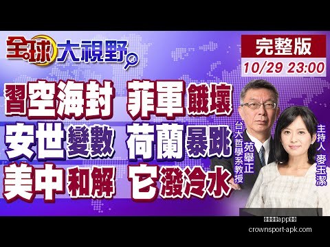 皇冠体育,下载皇冠体,下载突发变,皇冠体育app下载,皇冠体育官网,澳门皇冠体育,bet皇冠体育在线