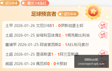 皇冠体育,下载皇冠体,下载新动作,皇冠体育app下载,皇冠体育官网,澳门皇冠体育,bet皇冠体育在线