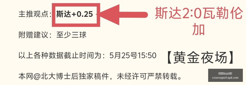 皇冠体育,下载皇冠体,下载新动作,皇冠体育app下载,皇冠体育官网,澳门皇冠体育,bet皇冠体育在线