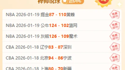 亚冬会专线“打卡”之旅 人民日报报道