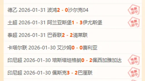 詹姆斯半场独揽31分9板，贡献几乎占全队一半得分