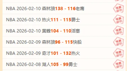 激情德比郡迎战伊普斯维奇，煮面盛宴一触即发！