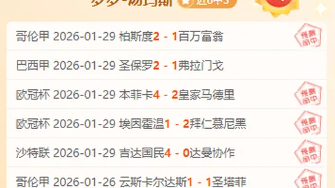 皇冠体育app下载