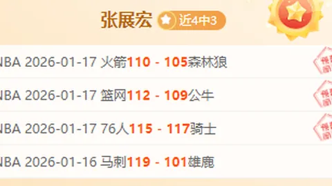 皇冠体育app下载