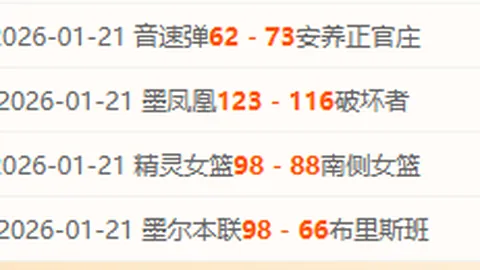 皇冠体育app下载