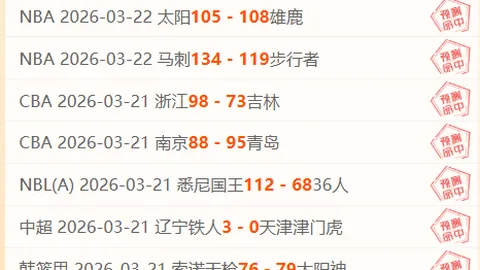 大乐透期号专家推荐：火箭大战勇士质合分析