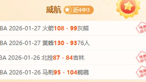 “体操界女神与男篮名将牵手，曾引众人艳羡，今却画风突变引唏嘘”