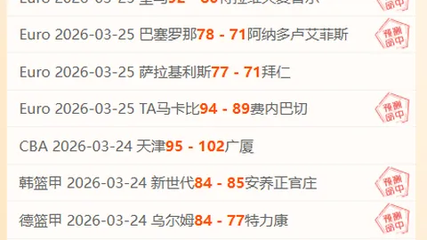 墨西联16期12中，专家7连推荐质合前区十码