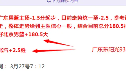 伊拉克国民卫队对阵阿法克SC 足赛前瞻