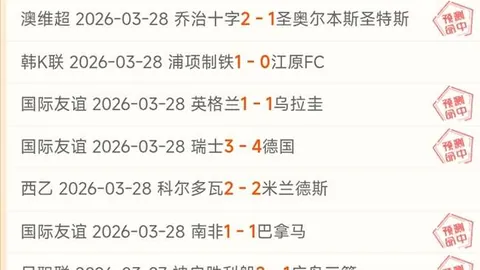 基多天主大学对埃梅莱克厄瓜甲对决预测