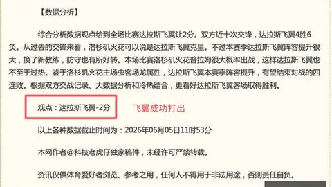 皇冠体育app下载